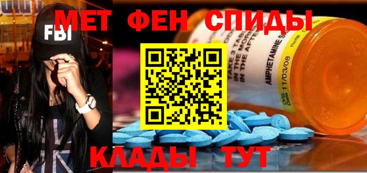 Амфетамин  АМФЕТАМИН Premium  Вход с VPN  Ачхой-Мартан 