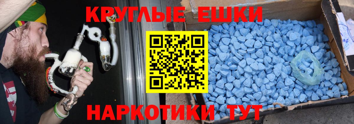 Ачхой-Мартан  Ecstasy Cube  Ecstasy  Вход с VPN 