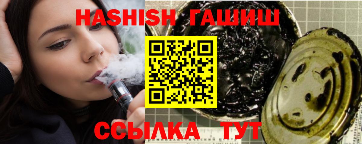 ГАШ Cannabis Ачхой-Мартан
