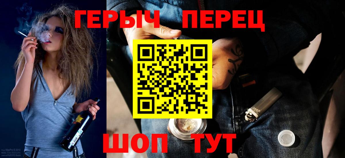 ГЕРОИН афганец  Вход с VPN  Ачхой-Мартан 