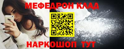 герыч Шебекино