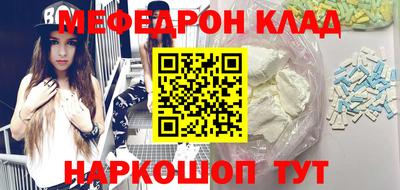 герыч Шебекино