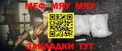 МДМА Шахты