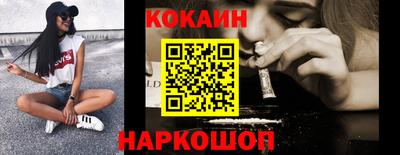 герыч Шебекино