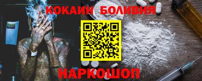 герыч Шебекино