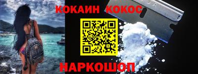 герыч Шебекино