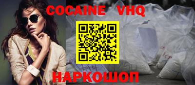 марки lsd Шелехов