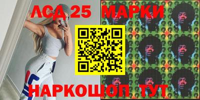 МДМА Шахты