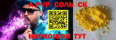 герыч Шебекино
