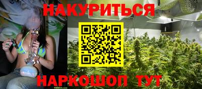 марки lsd Шелехов