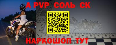 герыч Шебекино