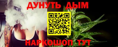 герыч Шебекино