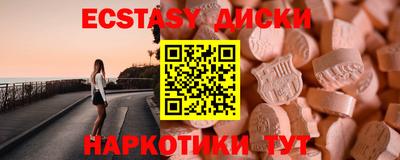 МДМА Шахты