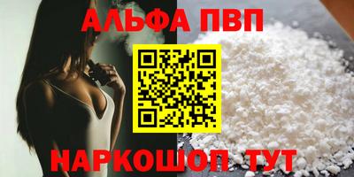 МДМА Шахты