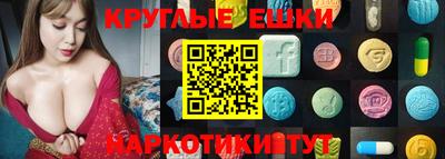 МДМА Шахты