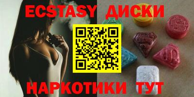 марки lsd Шелехов