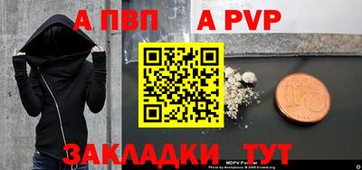 МДМА Шахты