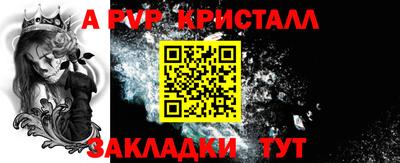 марки lsd Шелехов