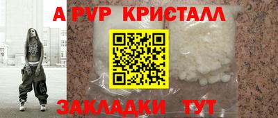 марки lsd Шелехов