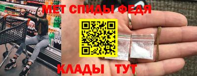 МДМА Шахты