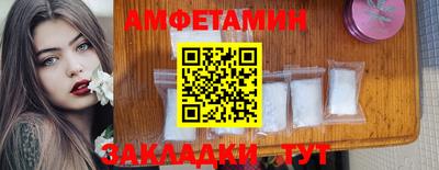 марки lsd Шелехов