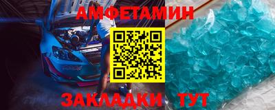 МДМА Шахты