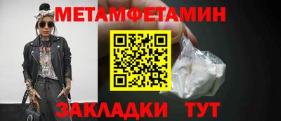 МДМА Шахты