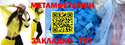 марки lsd Шелехов