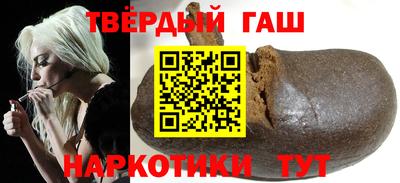 герыч Шебекино