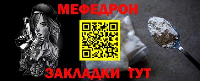 марки lsd Шелехов