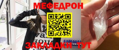 МДМА Шахты