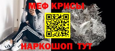 МДМА Шахты