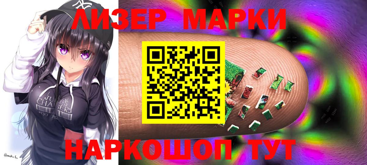 ЛСД экстази кислота  ЛСД экстази кислота  Лсд 25 экстази  Ачхой-Мартан  Вход с VPN 