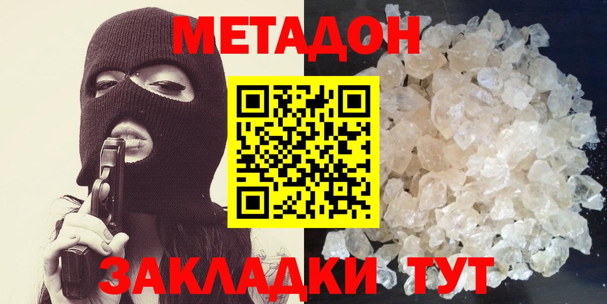 Марихуана  Меф   Вход с VPN  Ачхой-Мартан  ГАШИШ  Купить наркотик 
