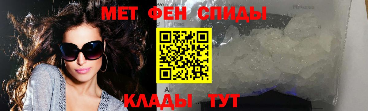 Первитин Декстрометамфетамин 99.9% Ачхой-Мартан