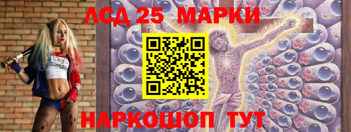 Ачхой-Мартан  Марки N-bome 1,8мг  Вход с VPN 