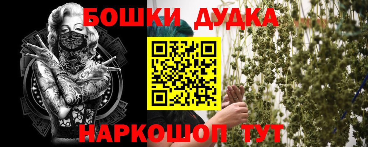 Каннабис тримм  Каннабис LSD WEED  Ачхой-Мартан  Вход с VPN 